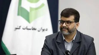 مدیر کل حوزه ریاست دیوان محاسبات کشور منصوب شد