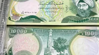 قیمت دینار عراق امروز سه‌شنبه 21 بهمن ۱۴۰۴