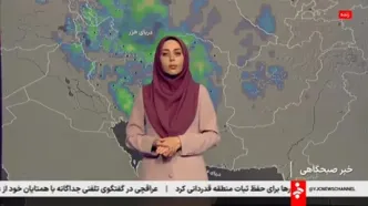 پیش‌بینی آب و هوای ایران چهارشنبه ۱۵ بهمن/ کاهش دما و بارش باران و برف تا جمعه