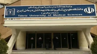 روایت دانشگاه از ماجرای احضار دانشجویان علوم پزشکی تبریز