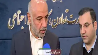 یارانه ۱۴۰۵ با یک تغیبر بزرگ برای همه به گفته وزیر رفاه + ویدئو