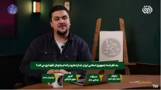 عزل مدیرشبکه افق و توقف برنامه «خط‌خطی»
