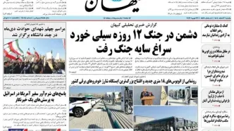 سردرگمی واشنگتن/  شکاف ترامپ با مشاوران بر سر جنگ با ایران / پیشخوان