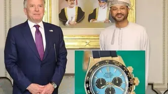 ساعت لوکس ویتکاف در مذاکرات عمان مورد توجه قرار گرفت