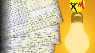 قبض الکترونیکی کارنامه مصرف برق خانوار است