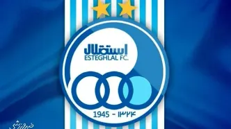 زمان اعلام سرمربی جدید استقلال مشخص شد