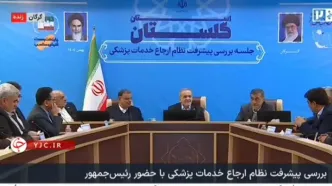 پزشکیان: حقوق من که رئیس‌جمهور هستم ۱۰۰۰ دلار است