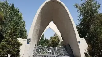 علت فوت ناگهانی محمدمهدی محمدی دانشجوی علم و صنعت چه بود؟ + بیوگرافی
