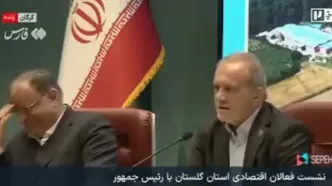 گلایه تند پزشکیان از دولت‌ها، نمایندگان مجلس و روحانیت: همین حرف‌ها را زدید توقع مردم را بالا بردید که مردم به خیابان‌ها می‌ریزند