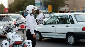 تمهیدات ترافیکی مراسم ۲۲ بهمن