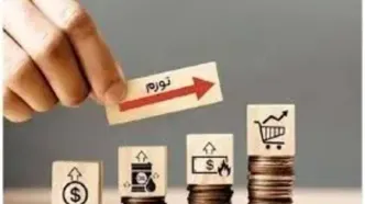 تورم سالانه منتهی به دی ماه ۴۴.۲ درصد اعلام شد