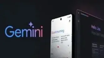 هوش مصنوعی پیشروی گوگل معرفی شد + فیلم