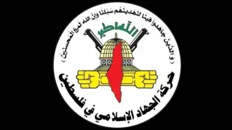 ادعای دستگاه های امنیتی رژیم صهیونیستی درباره ترور فرمانده جهاد اسلامی