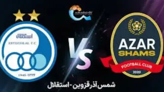 ساعت بازی استقلال - شمس آذر تغییر کرد