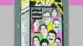 آغاز اکران مستند «گوش شیطون، کر» در هنر و تجربه