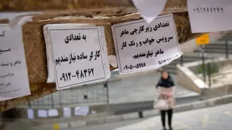 زخم کاری تعدیل بر بازار کار / اختلاف نرخ بیکاری زنان و مردان چقدر شد؟