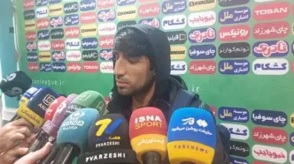 رضا میرزایی: مقابل پرسپولیس مستحق باخت نبودیم(ویدیو)