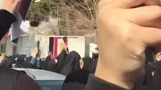 فیلم شعار دانشجویان دانشگاه الزهرا در تجمعات امروز