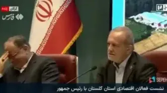 ببینید| گلایه پزشکیان از مسئولان: همین حرف‌ها را می‌زنید که مردم به خیابان می‌ریزند