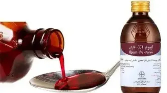 تولید شربت تریاک متوقف می‌شود