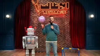 قسمت 7 مسابقه استند آپ کمدی ابوطالب + لینک تماشای مستقیم