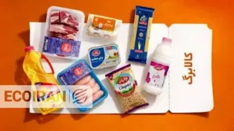 اعلام جزییات خرید کالابرگ آنلاین