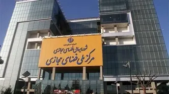 وقتی فضای مجازی نداریم، شورایعالی‌فضای‌مجازی می‌خواهیم چکار؟