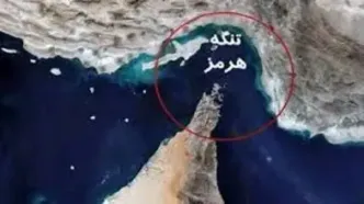 بستن تنگه هرمز، نه فقط شوک نفتی بلکه یک زلزله اقتصادی بین‌المللی است