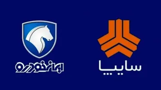 ریزش شدید قیمت خودرو امروز ۳۰ بهمن‌