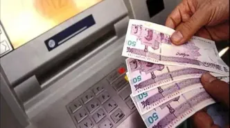 اطلاعیه مهم بانک مرکزی | مردم نگران پول نقد نباشند