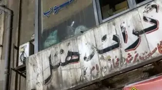 پایان تلخ گراند هتل | قدیمی‌ترین هتل ایران در آتش سوخت