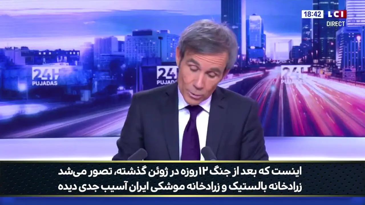 بهت و حیرت از از توان رزمی و نظامی ایران