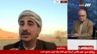 روی آنتن صداوسیما: حمله آمریکا و اسرائیل به ایران رخ می‌دهد+ ویدئو