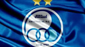 استقلال کمیته فنی تشکیل داد