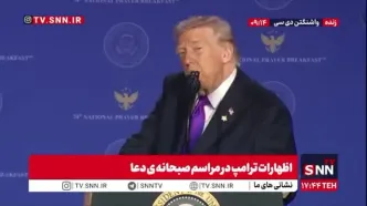 ادعای جدید ترامپ: ایران می‌خواهد مذاکره کند + ویدئو