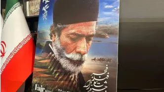 نامزدهای دریافت سیمرغ فیلم فجر معرفی شدند