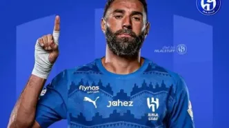 شوک کریم بنزما به الهلالی‌ها!