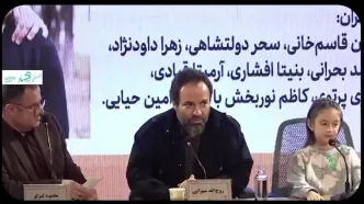 جشنواره فجر چهل و هفتم فیلم فجر و حاشیه هایش + ویدئو