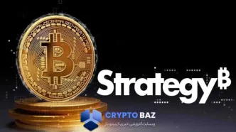 مایکرواستراتژی ۹۰ میلیون دلار بیت‌کوین در اوج نوسان خرید