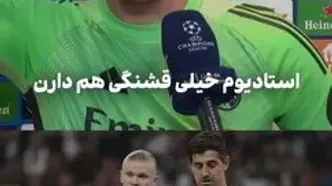 ویدئو: ابراز امیدواری کورتوا به عدم رویارویی با منچسترسیتی