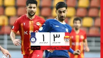 خلاصه بازی فولاد 3 - گل گهر 1 + ویدئو