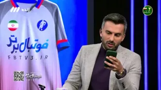 افشاگری از قراردادهای عجیب و غریب در استقلال(ویدیو)