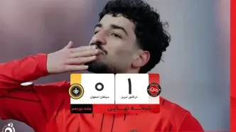 خلاصه بازی تراکتور 1 - سپاهان 0 + ویدئو