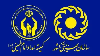 اعلام مبلغ مستمری سال ۱۴۰۵ مددجویان بهزیستی و کمیته امداد