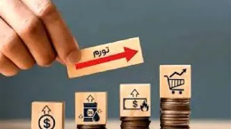 نرخ تورم دی ماه اعلام شد