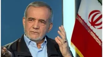 حمله کیهان به پزشکیان بعد از اظهارات تازه او