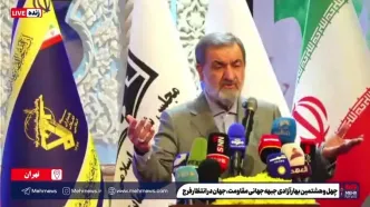 ببینید/ محسن رضایی: اگر عقلای دنیا جلوی ترامپ و نتانیاهو را نگیرند جنگ جهانی سوم راه خواهد افتاد