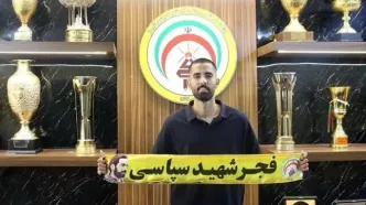 خرید غیرمنتظره مورایس از فجرسپاسی