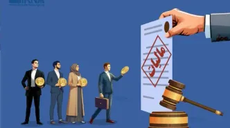 راه‌اندازی رسمی سامانه درخواست بخشودگی جرایم مالیاتی در کارتابل مودیان