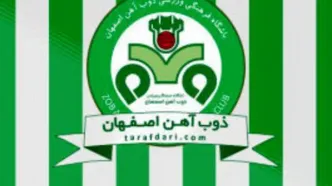 حکومیت ۵۶ میلیارد ریالی ذوب‌آهن در پرونده‌ «باقری» و «پالیزوان»؛ جزئیات احکام کمیته تعیین وضعیت